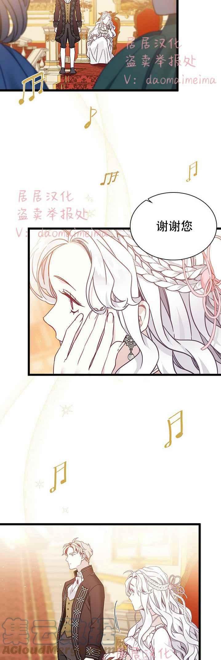 第39话6