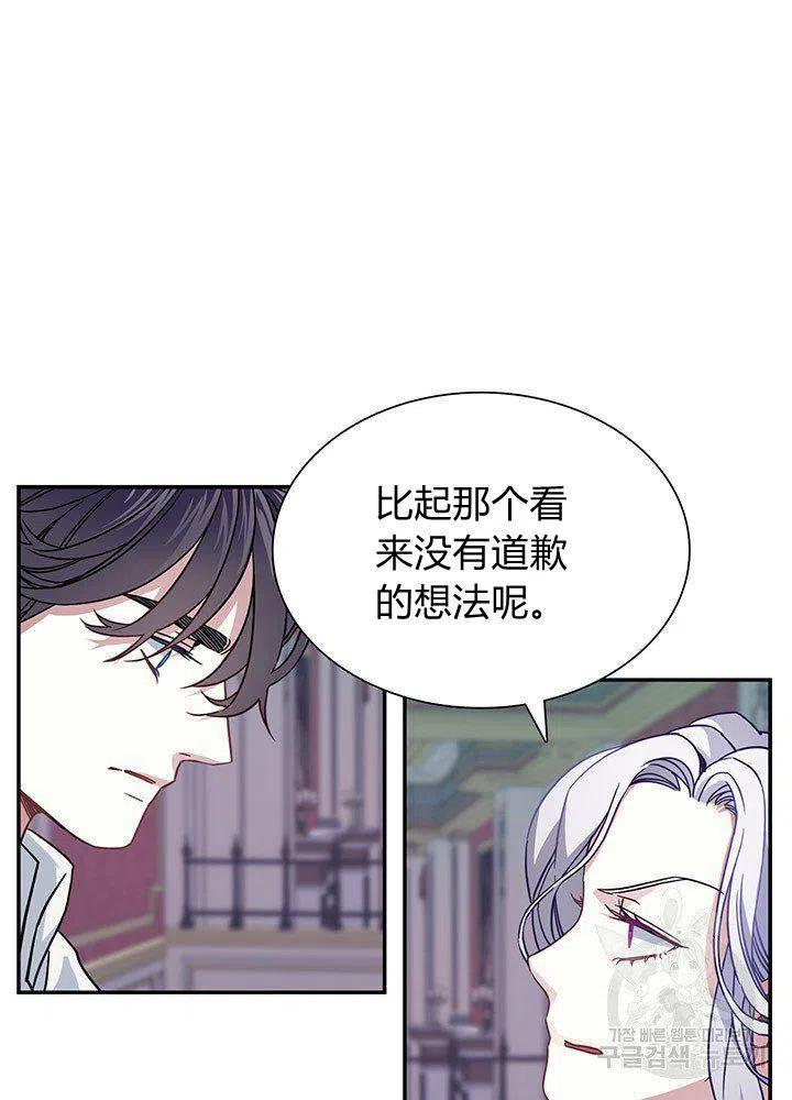 第9话32