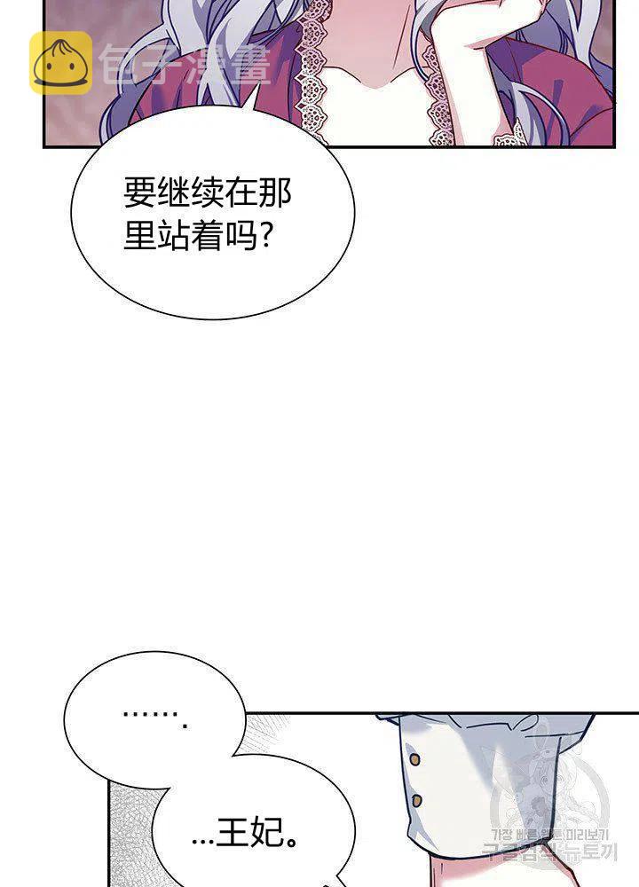 第9话11