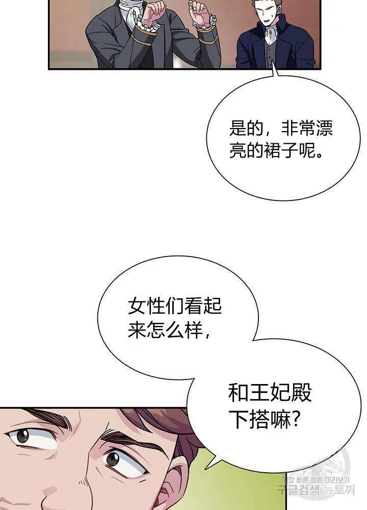第11话28