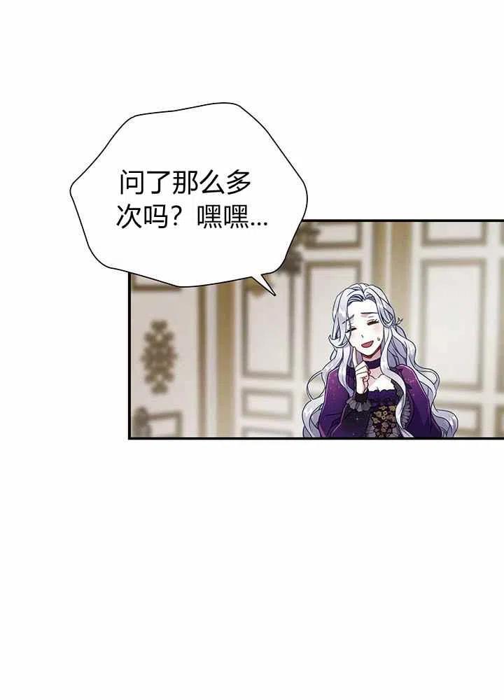 第13话14