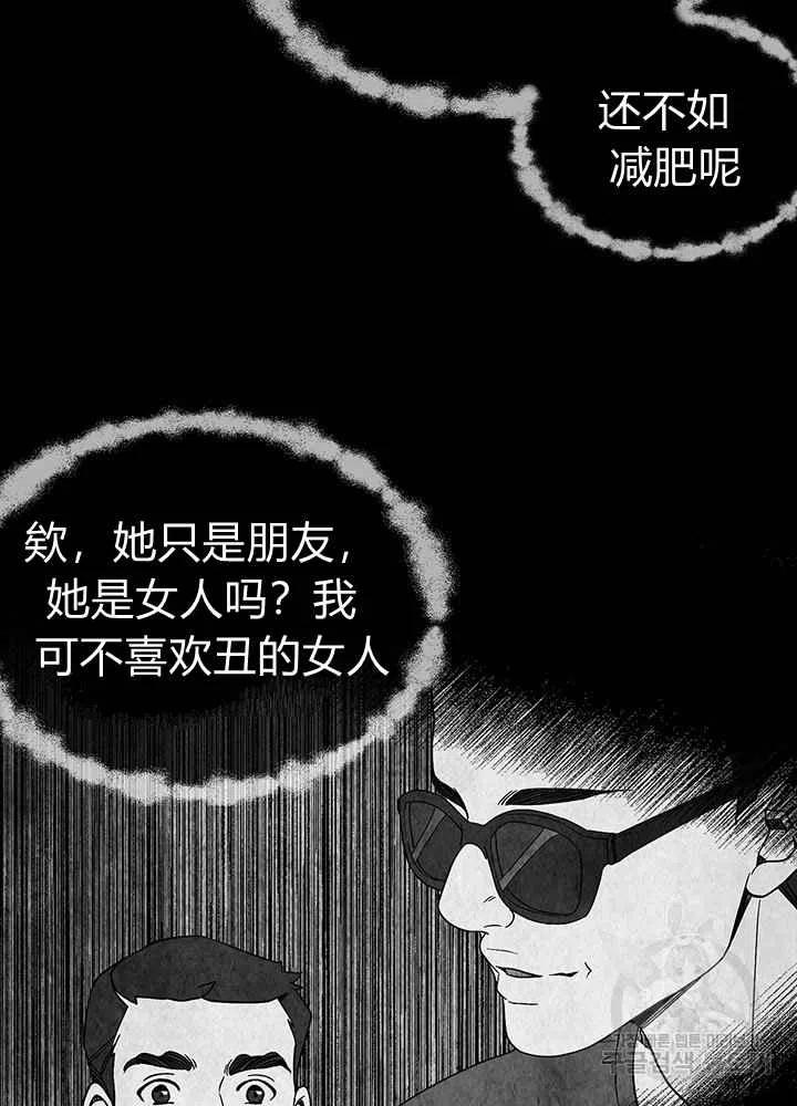 第14话37