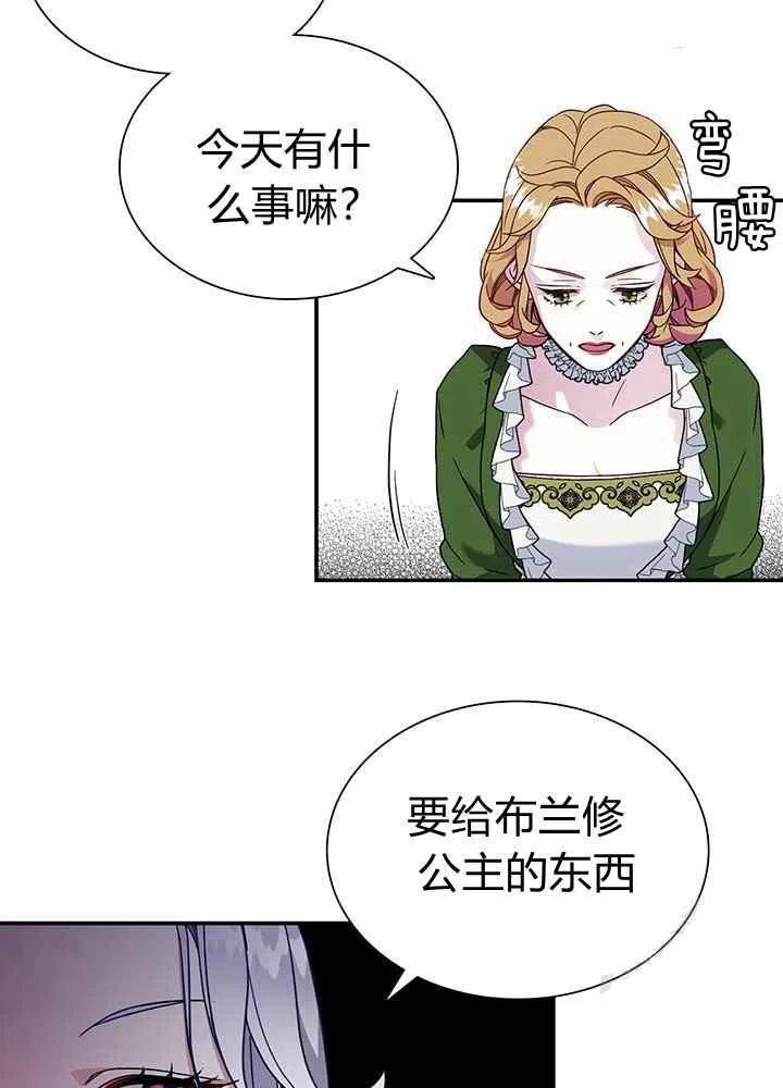第14话56