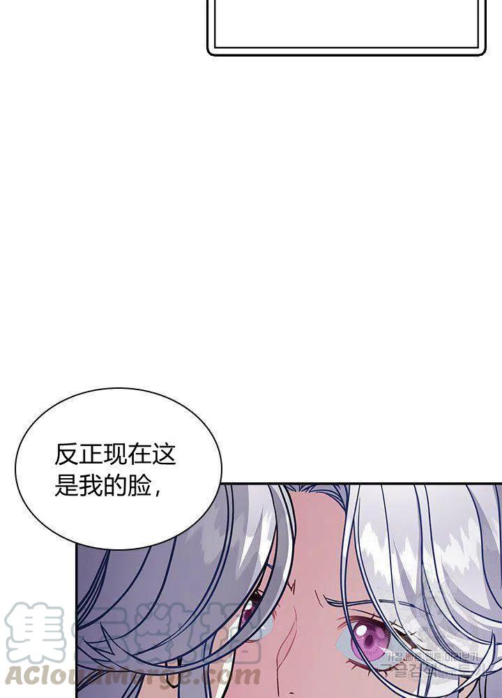 第12话42