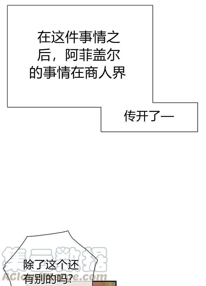 第11话55