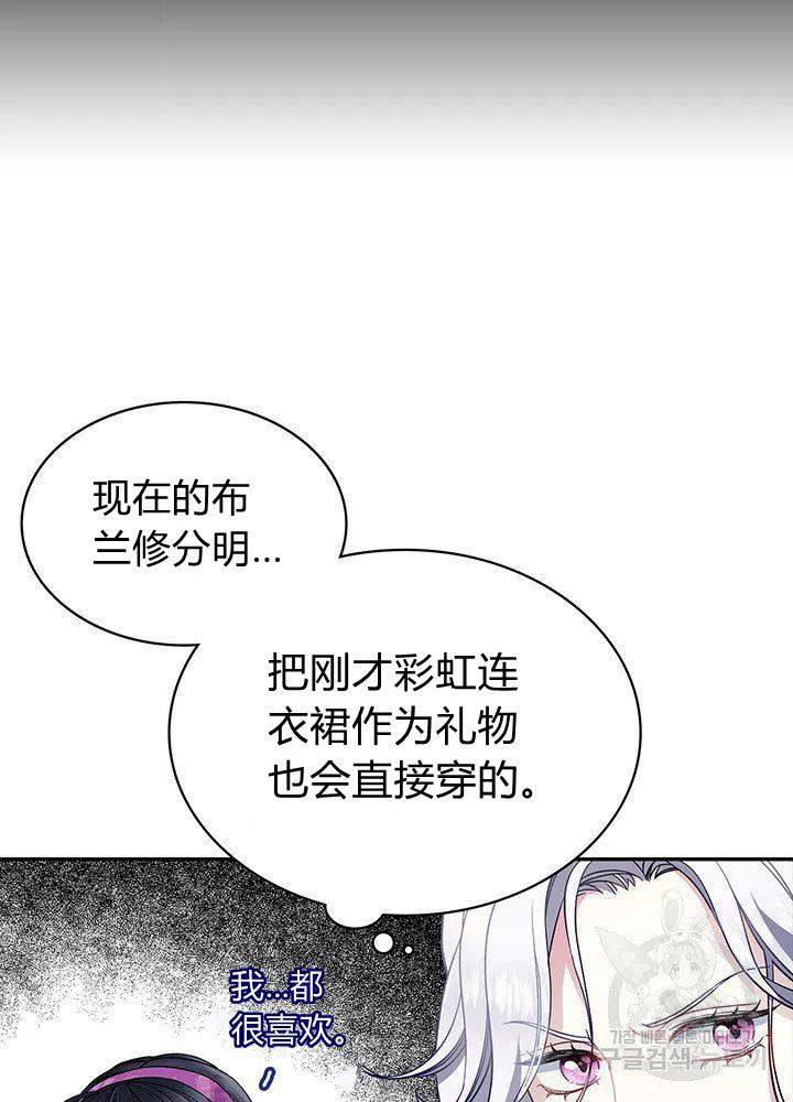 第6话23