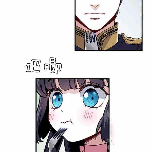 第21话69