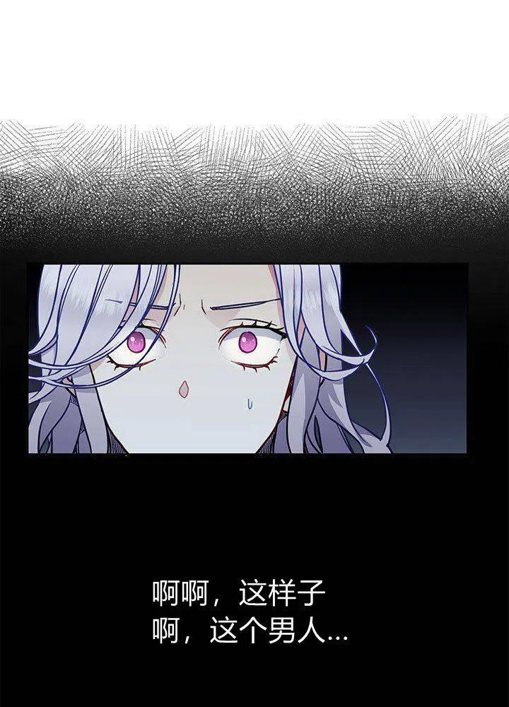 第7话11