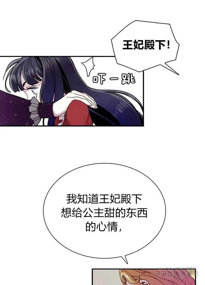 第15话10