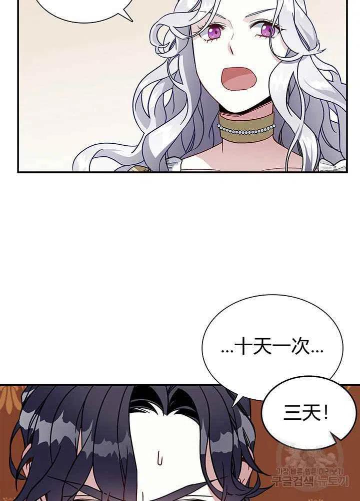 第19话26