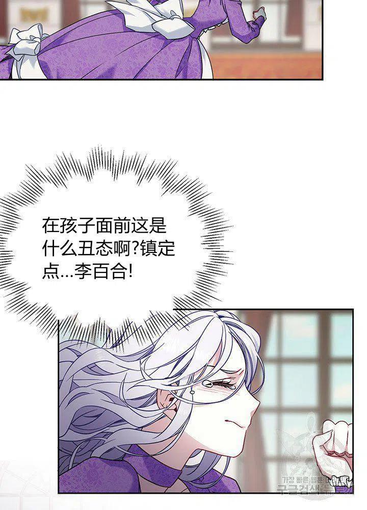 第7话51
