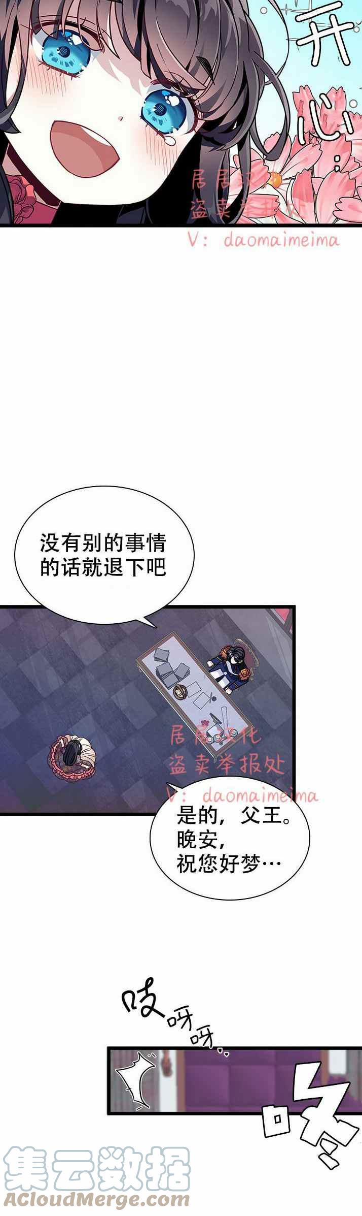 第32话22