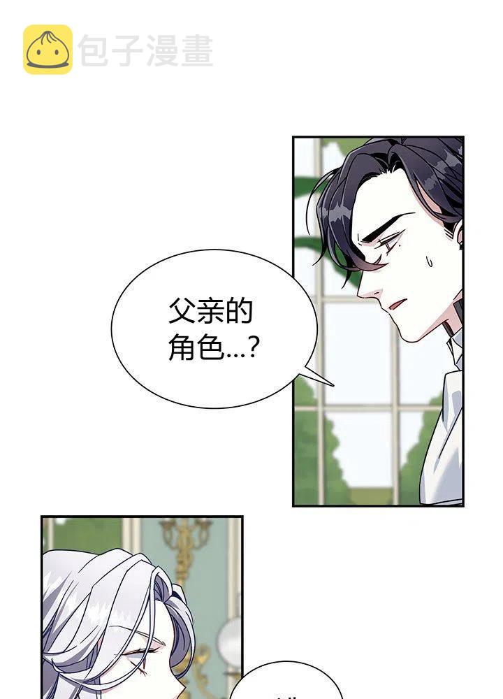 第3话10