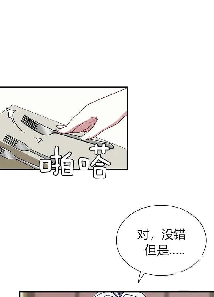 第16话10