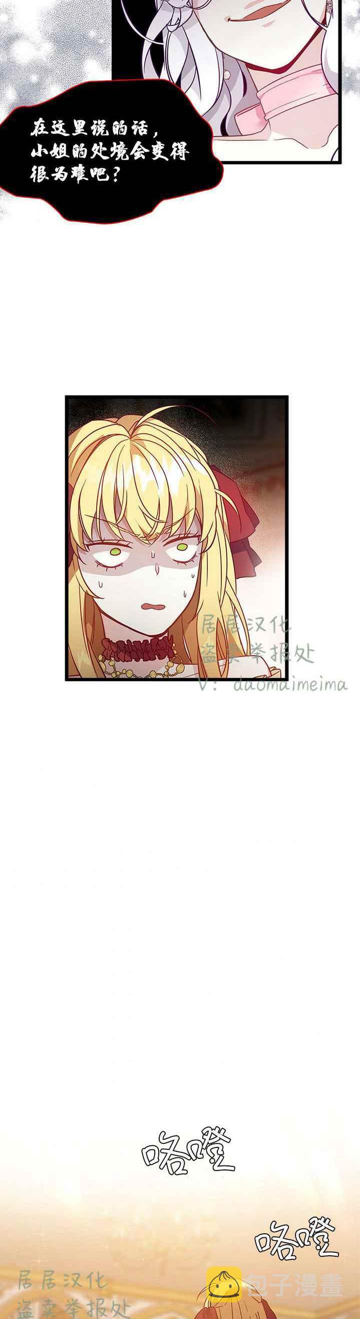 第37话17