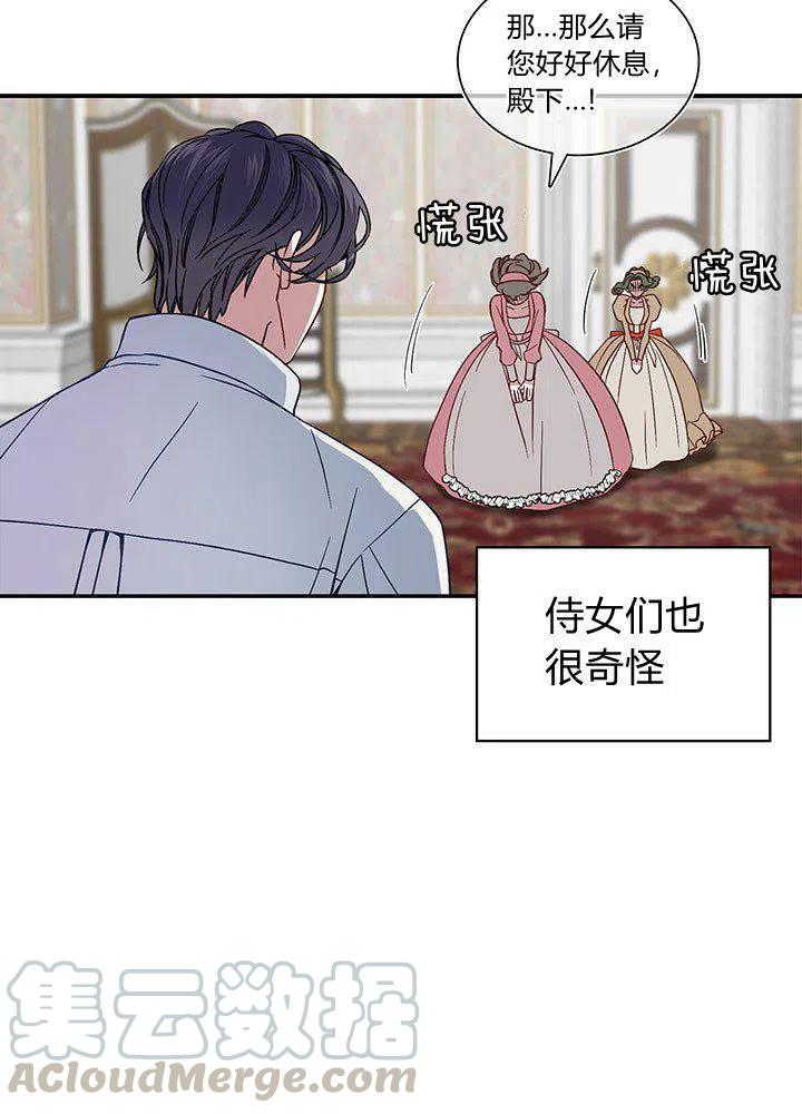 第8话64