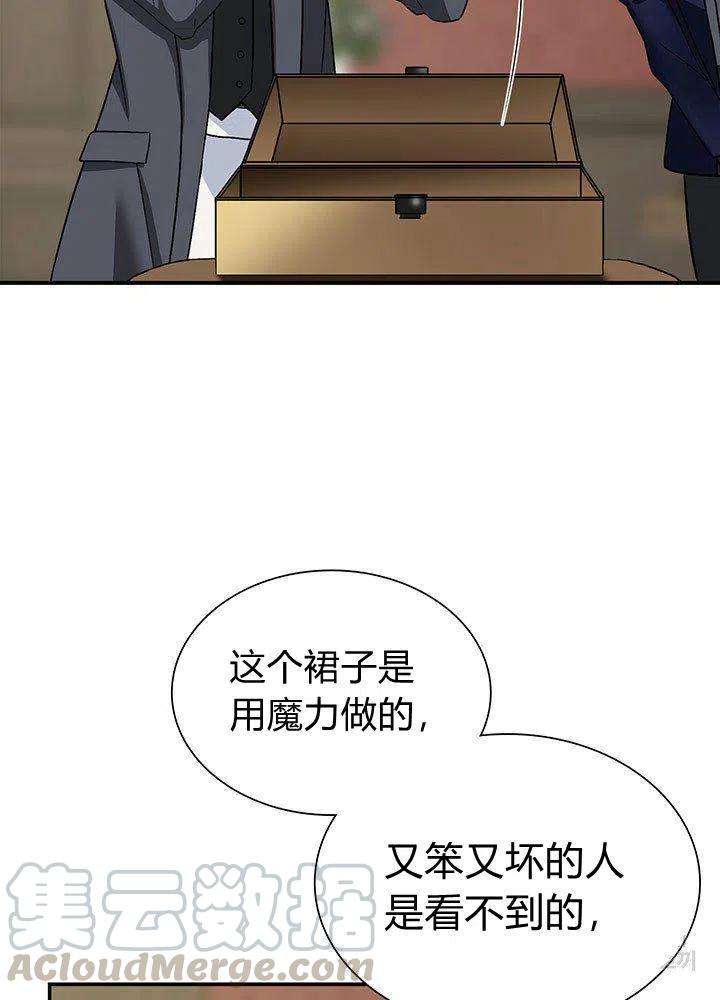 第11话24