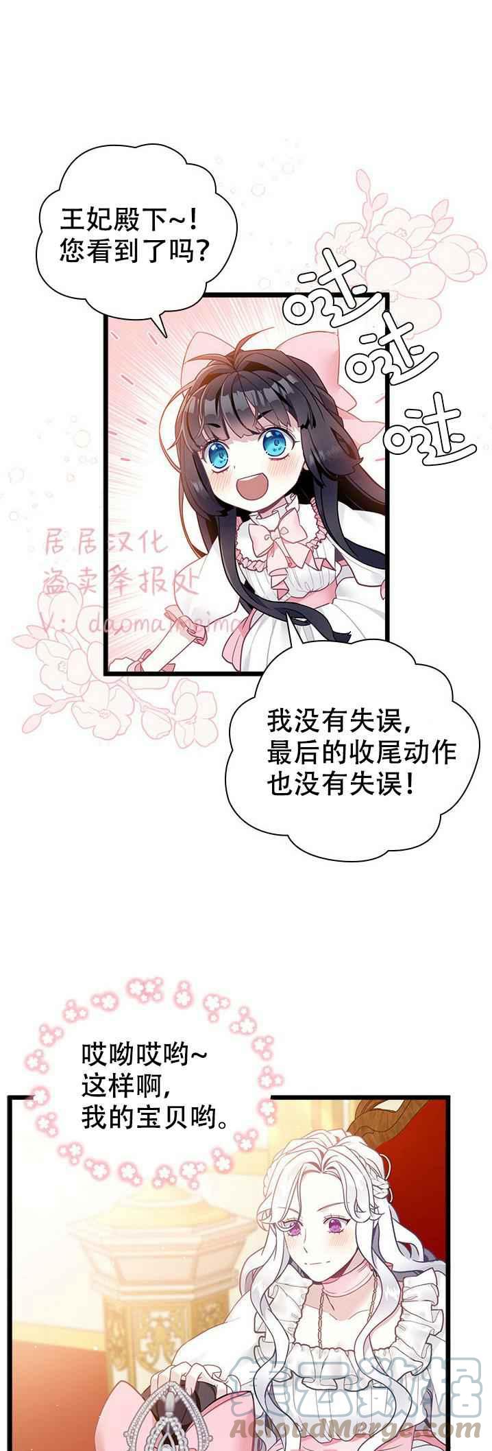 第39话10