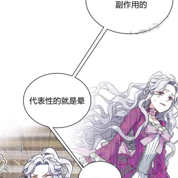 第23话39