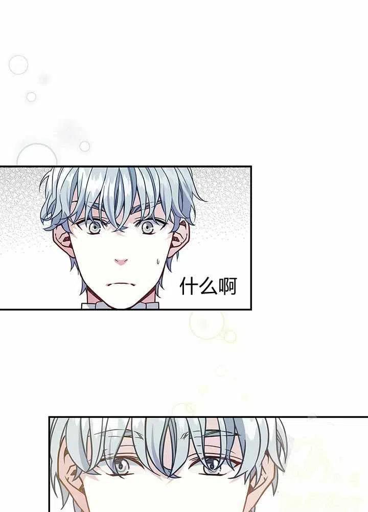 第13话43