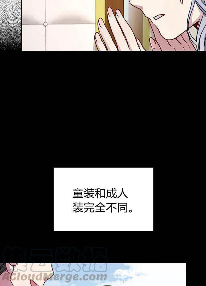 第4话48