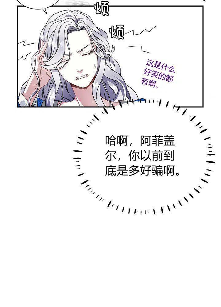 第11话49