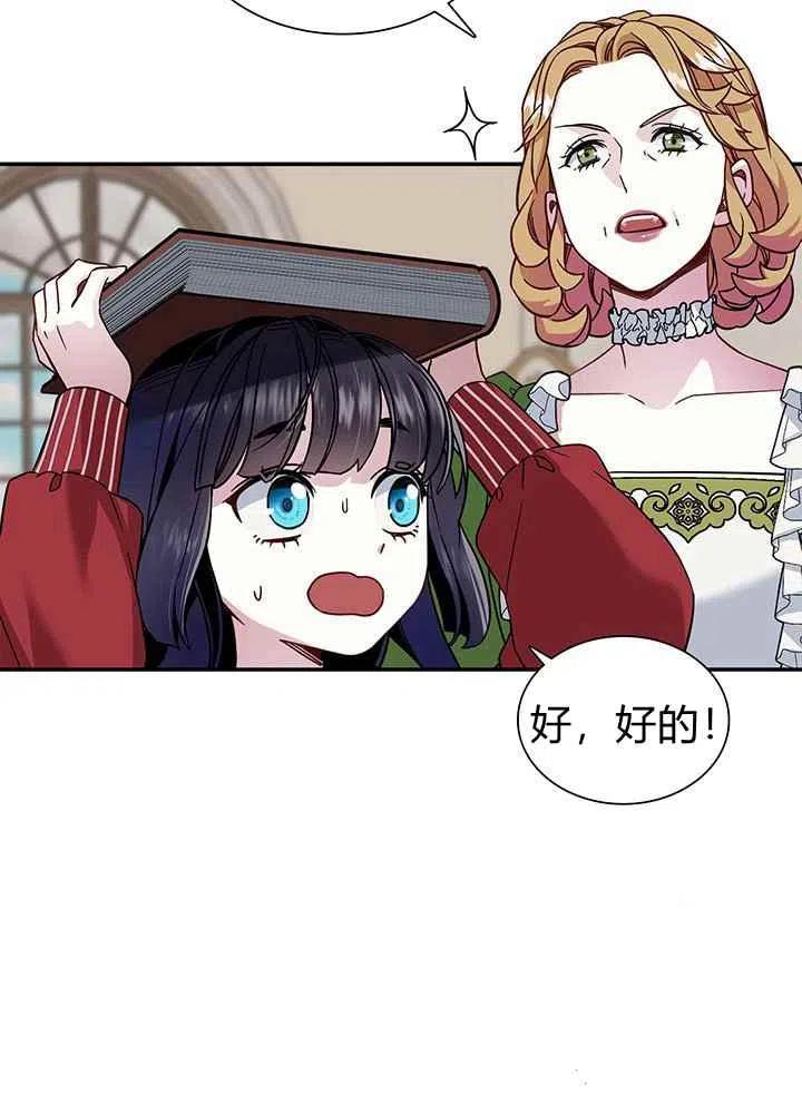 第14话22