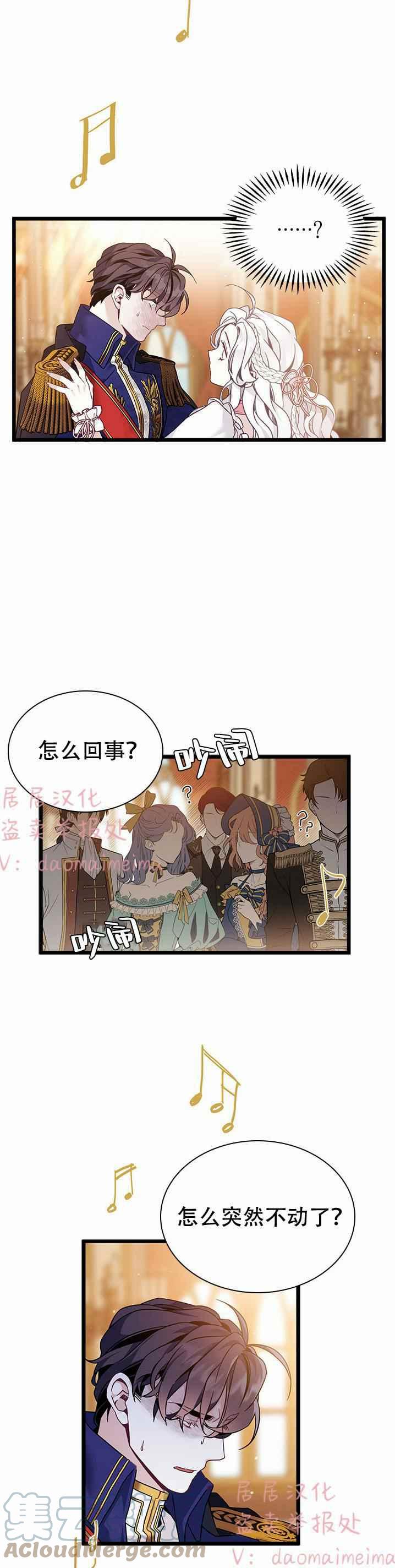 第39话26