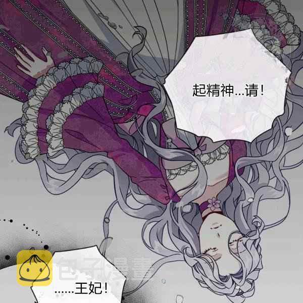 第23话2