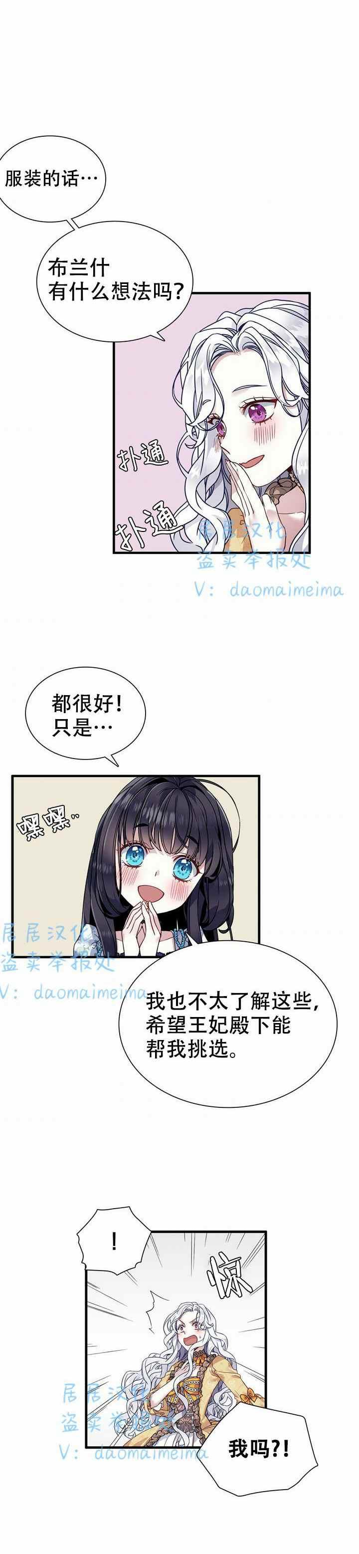 第28话22