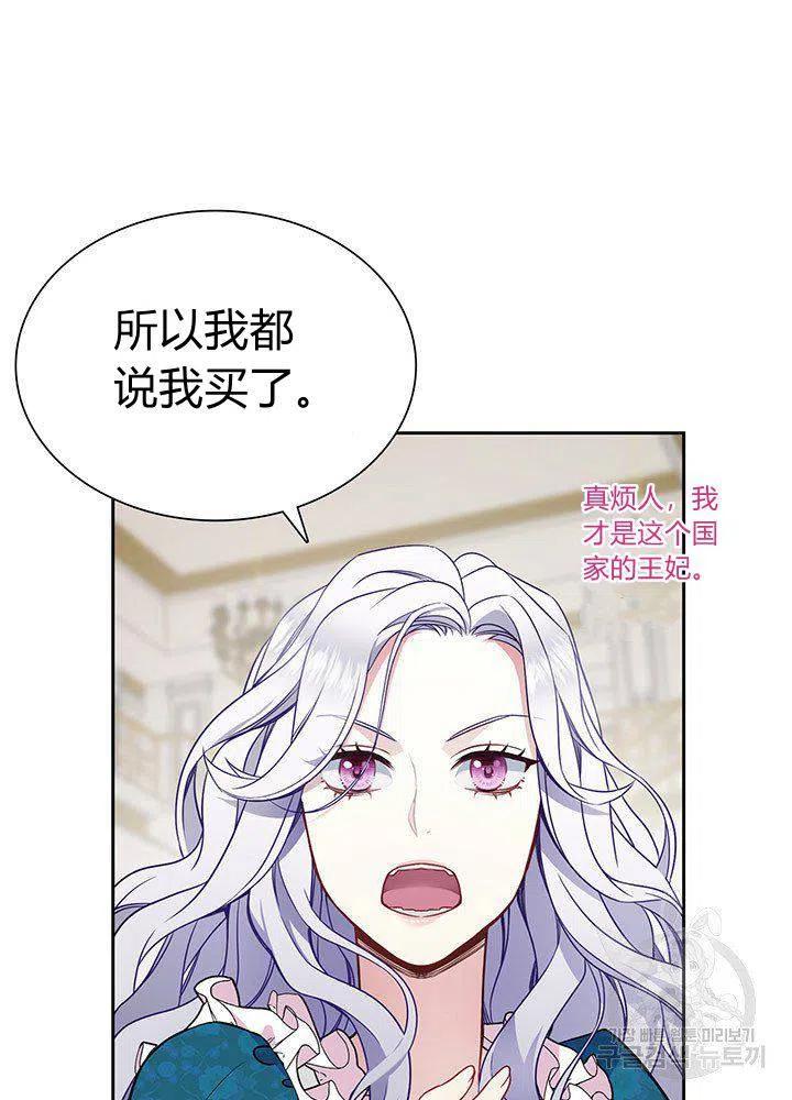 第5话38