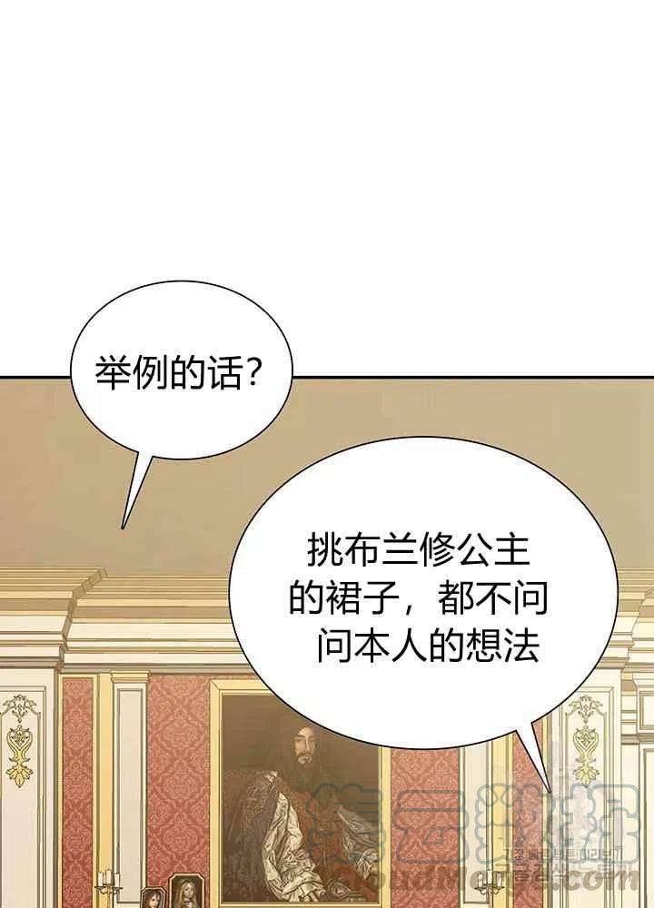 第16话18