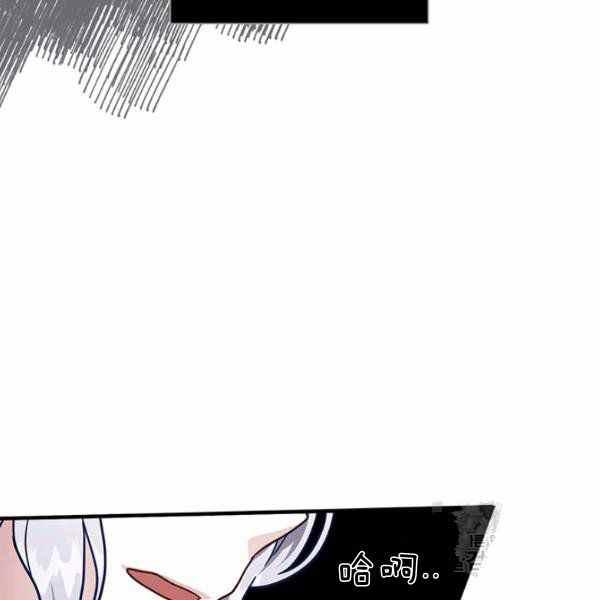 第21话86