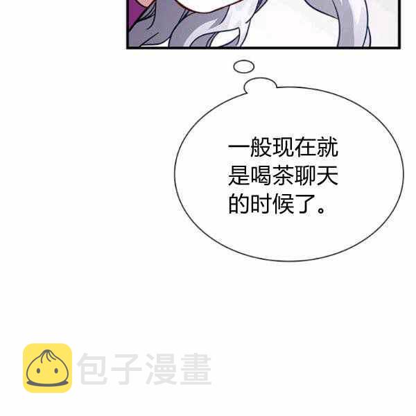 第21话91