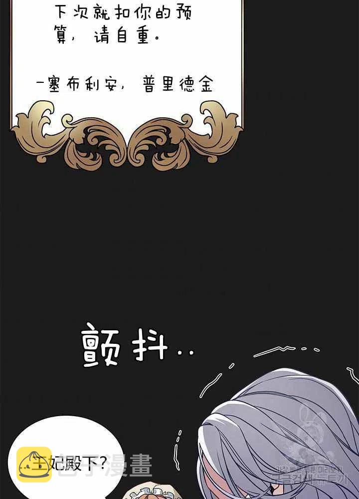 第10话46