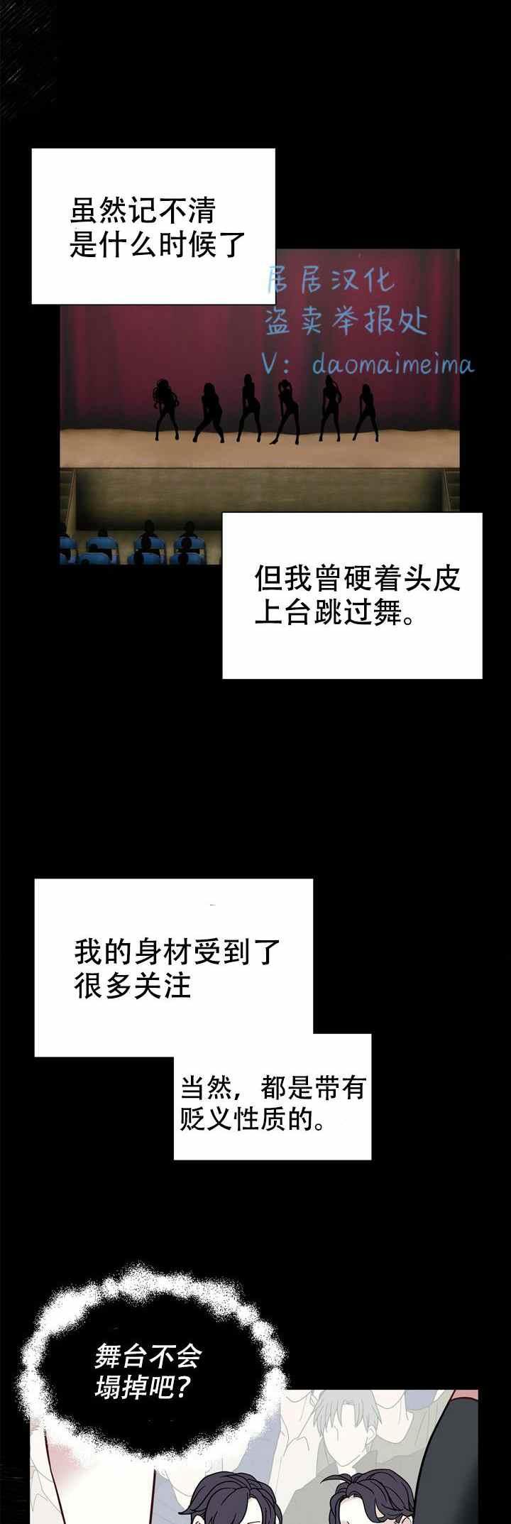 第28话16