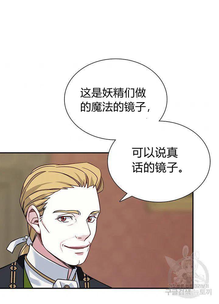 第11话68