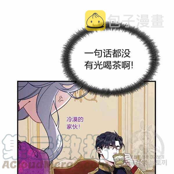 第21话92