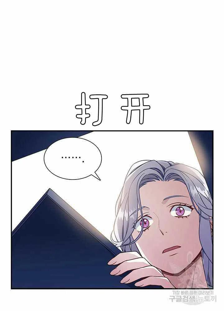 第10话32