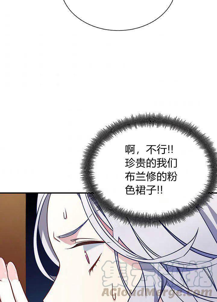 第4话76