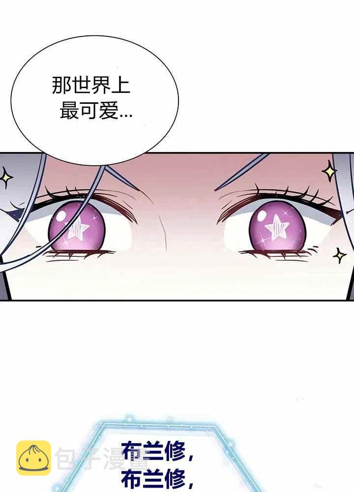 第13话5