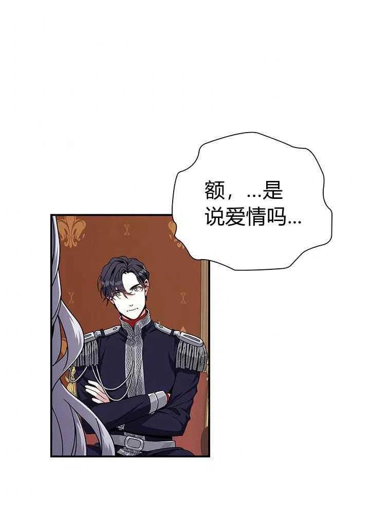 第18话59
