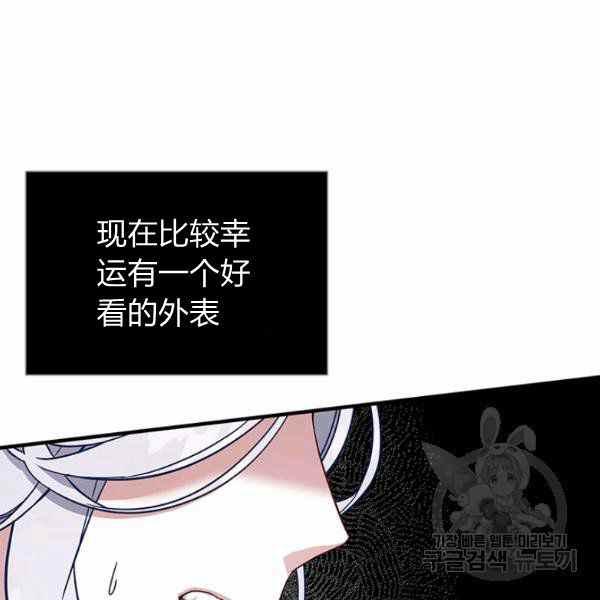 第21话83