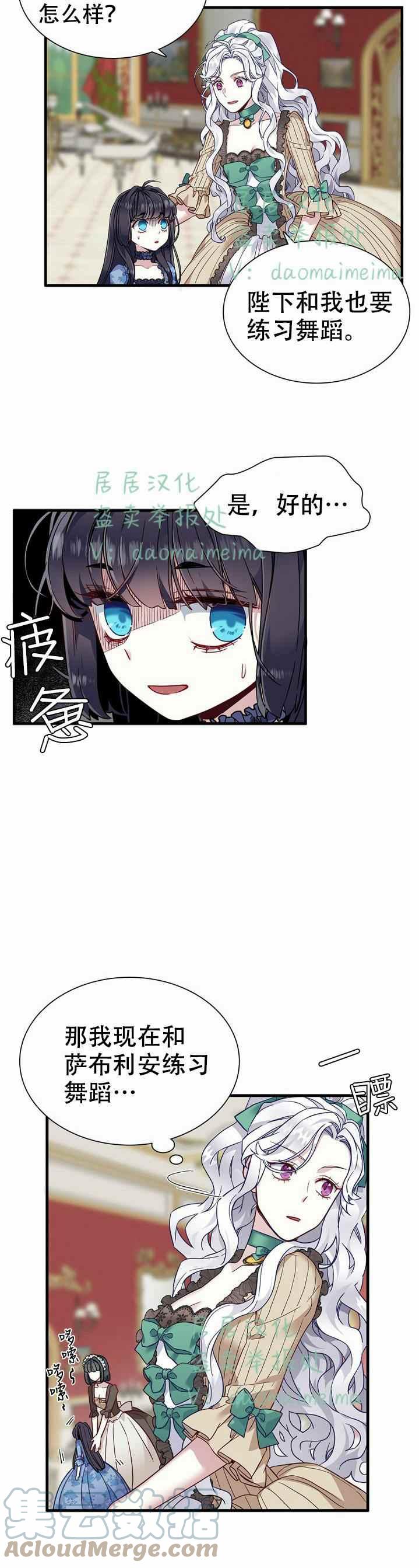 第30话24