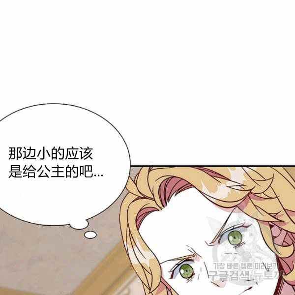 第21话17