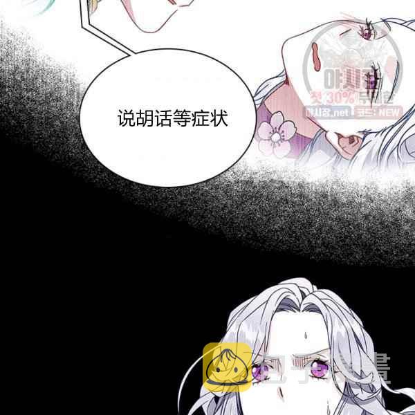 第23话41