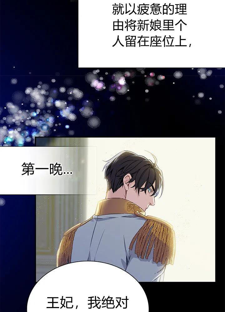 第2话13