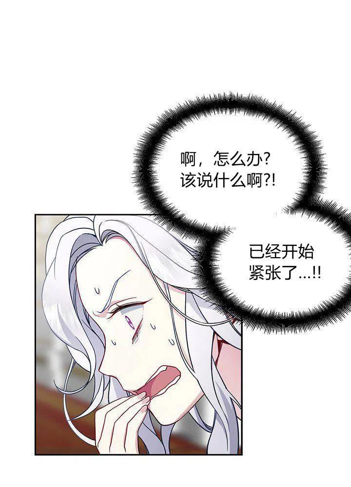 第6话47