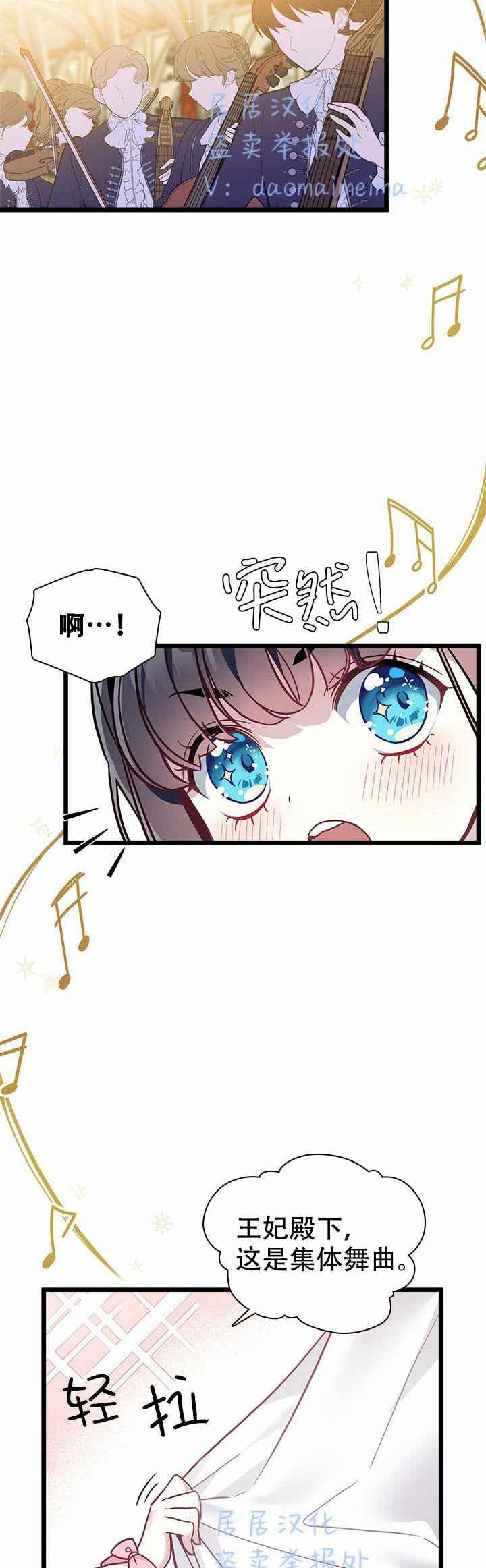 第36话27