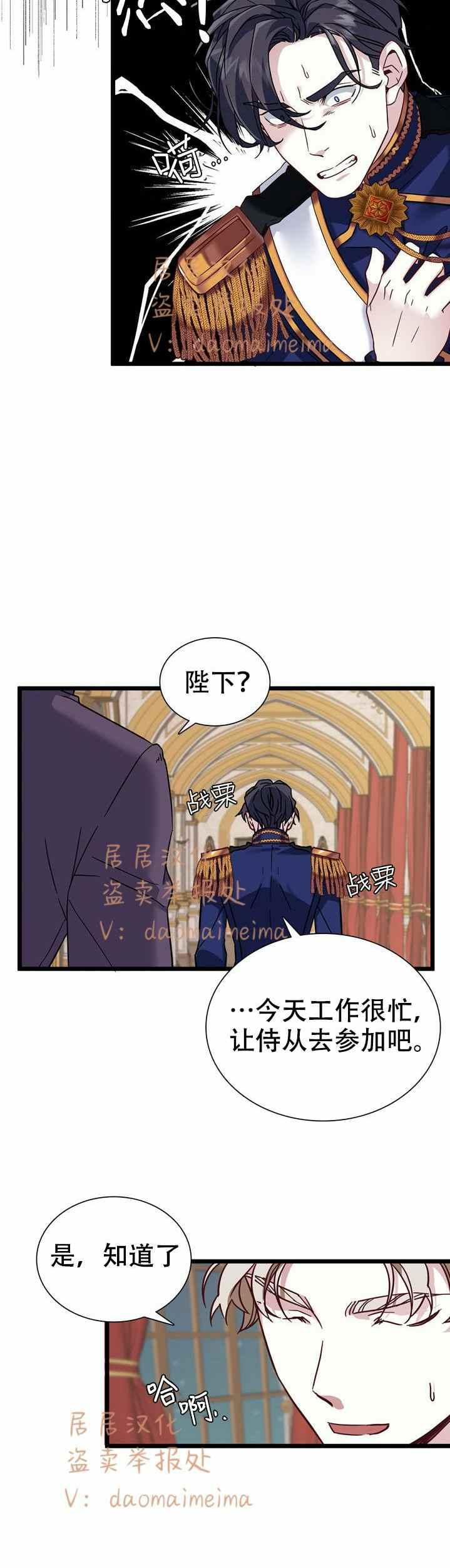 第31话19